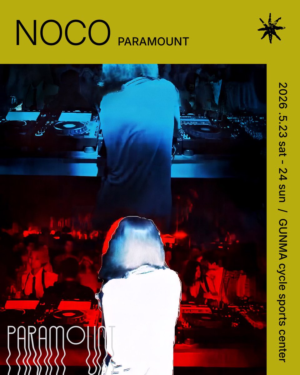 Domestic artist 2026

NOCO

日本のアンダーグラウンド・トランスシーンの黎明期をルーツに、意識の深淵へナビゲートする表現を25年以上に渡り追求。