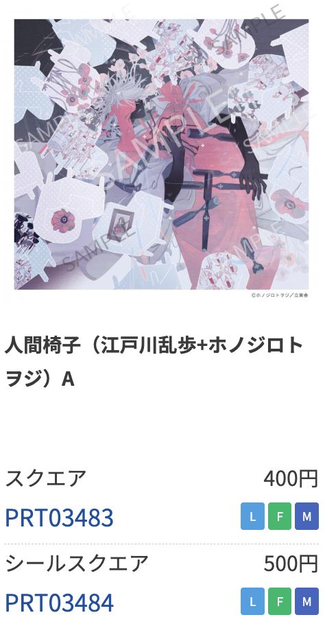 チアプリント tweet media