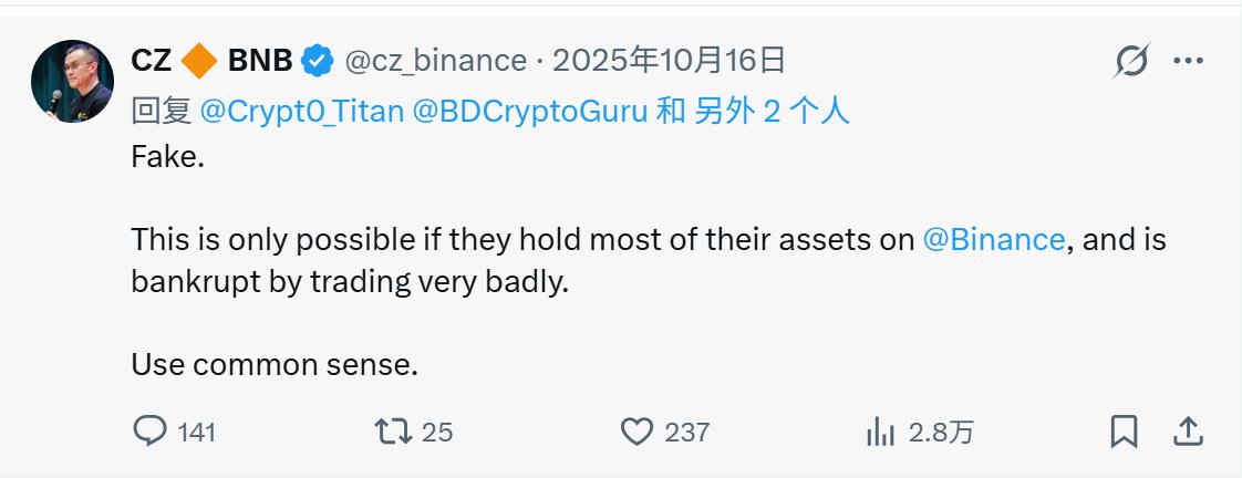 Canjian | 残剑 tweet media