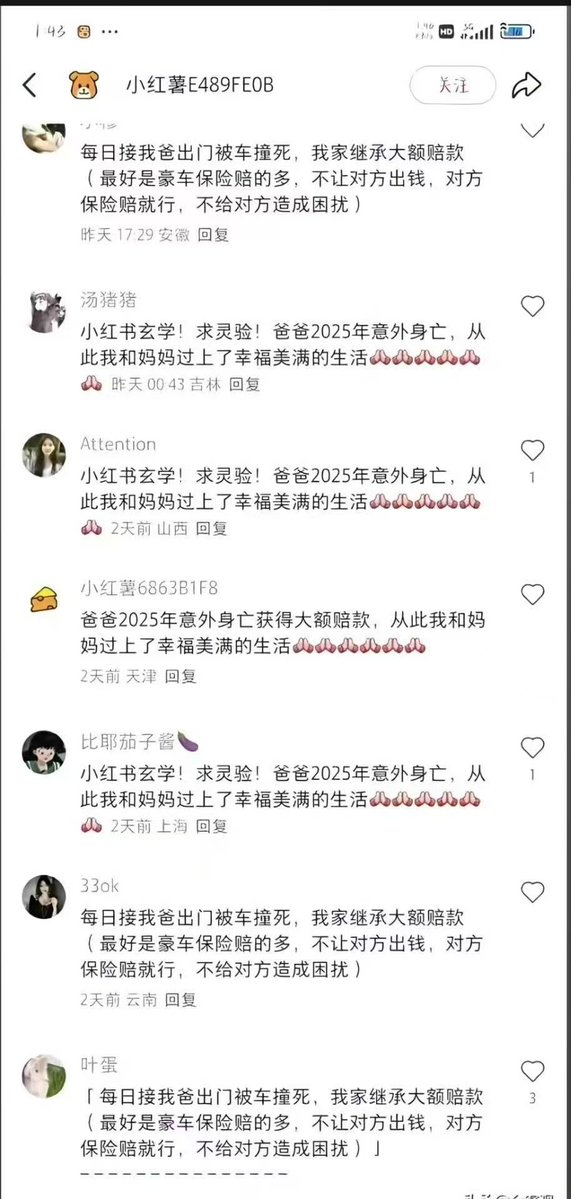 颜克权 tweet media