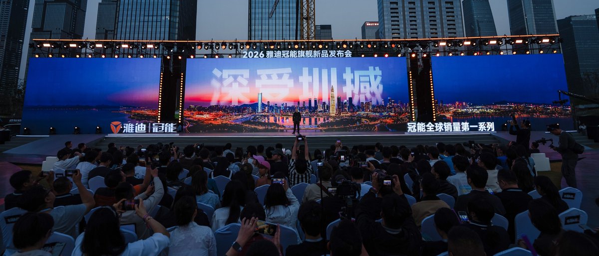 Yadea Global tweet media