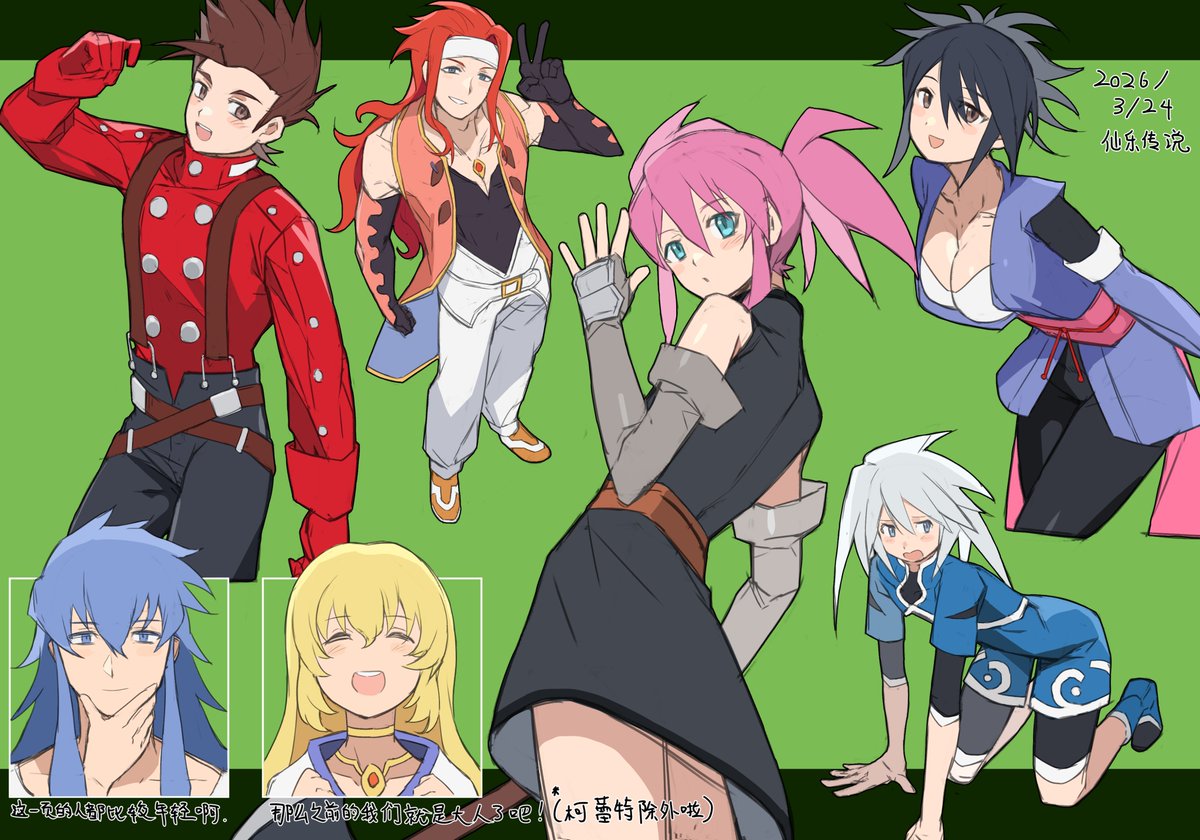 cancanbaobao55's tweet image. #テイルズ #TOS