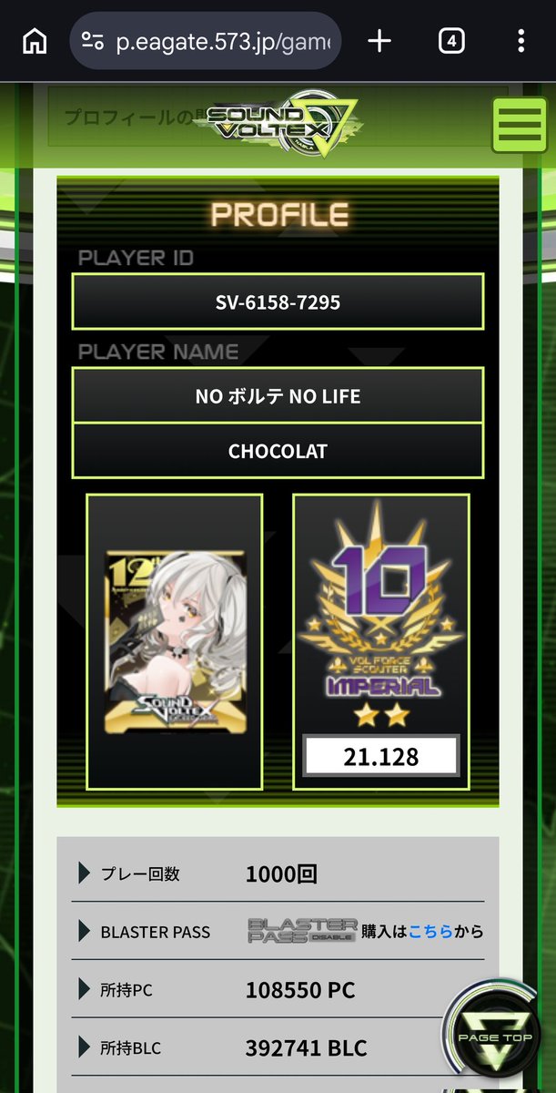 샤미루 tweet media