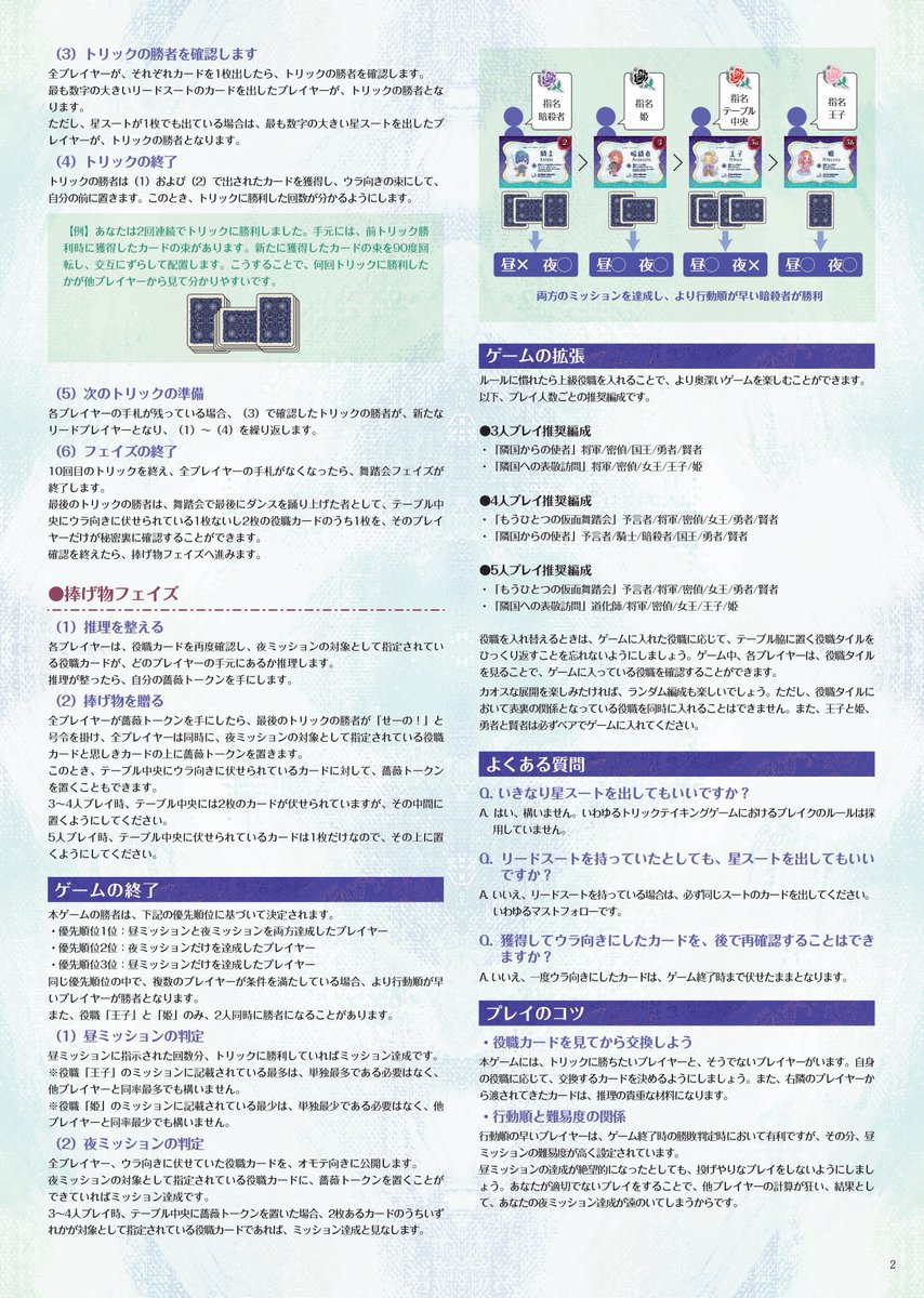 秋山真琴＠ミスボドゲームズ tweet media