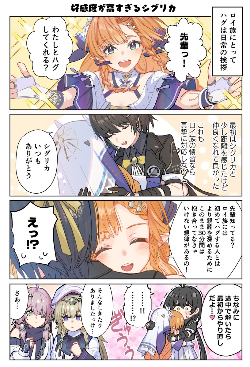 ゆめぎわ tweet media