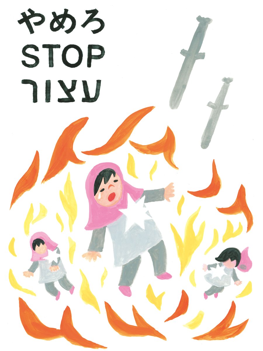 高橋将貴Masaki_TAKAHASHI tweet media