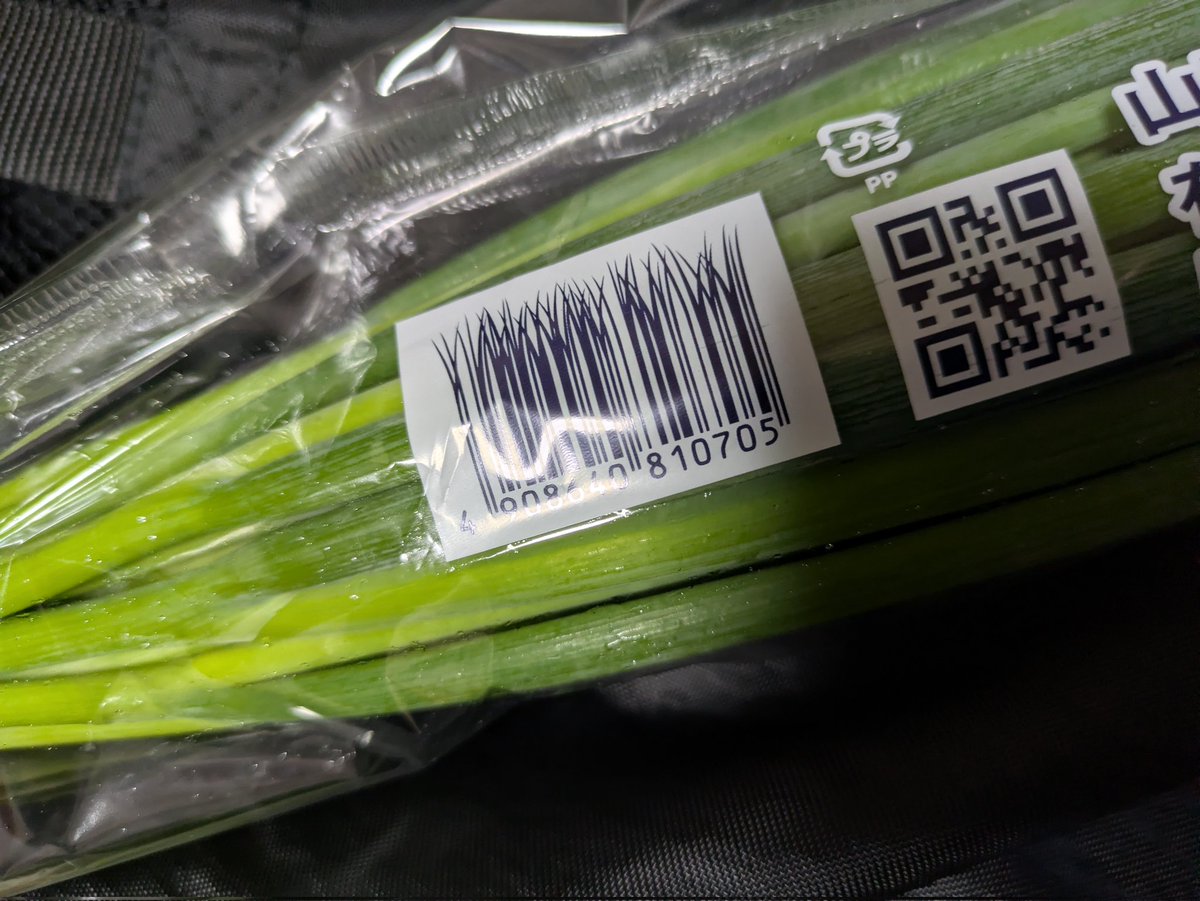 はち🍵 tweet media