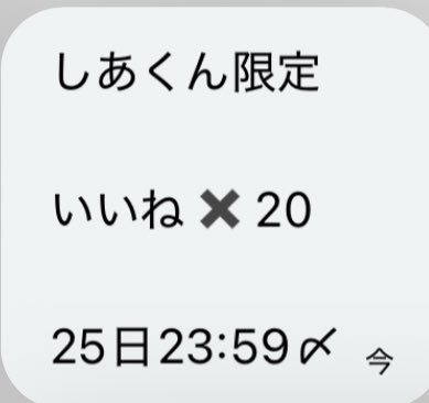 しあ。@ゆらゆら@いいこ tweet media