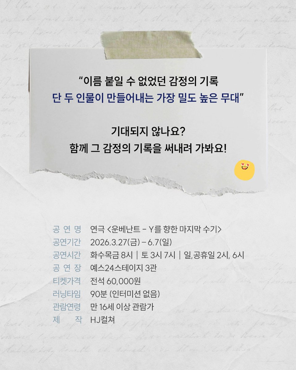 HJ컬쳐(주) tweet media