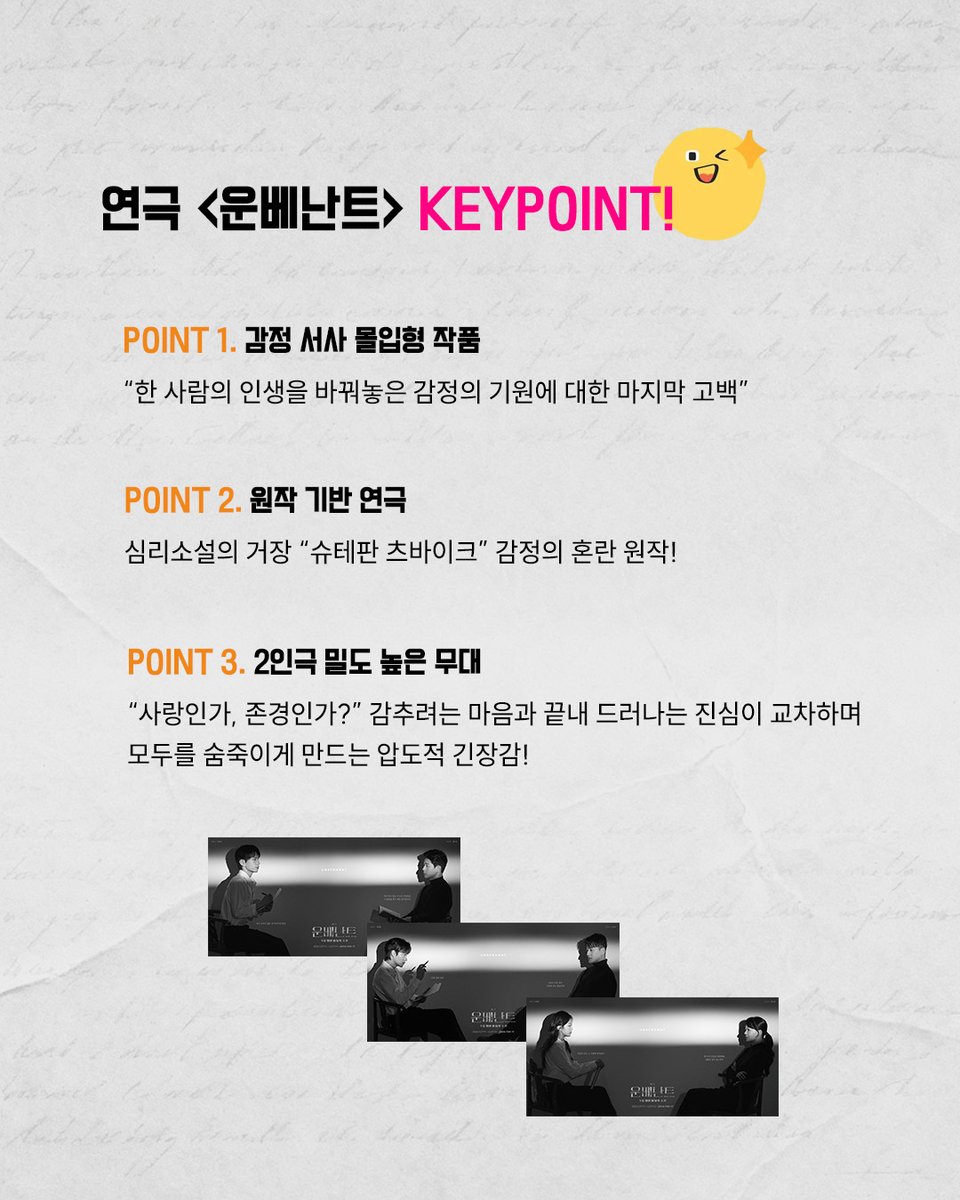 HJ컬쳐(주) tweet media