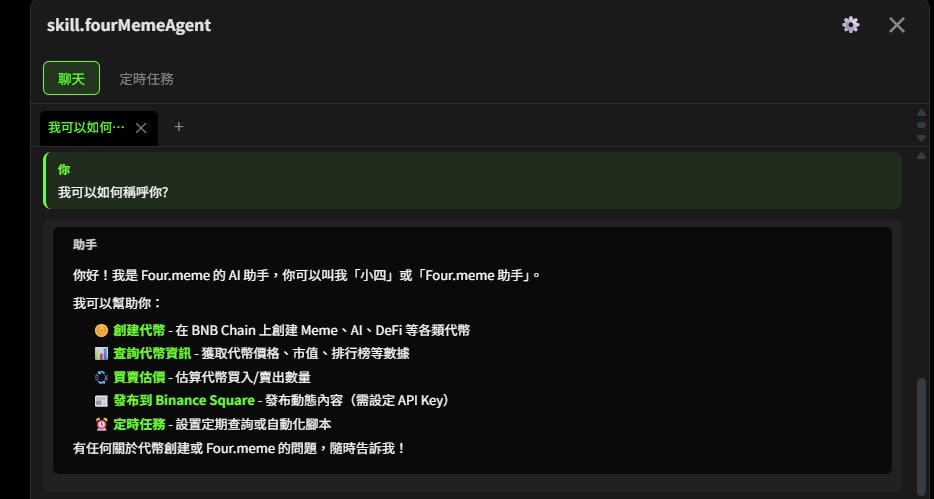 企鹅区块日记🇭🇰 tweet media