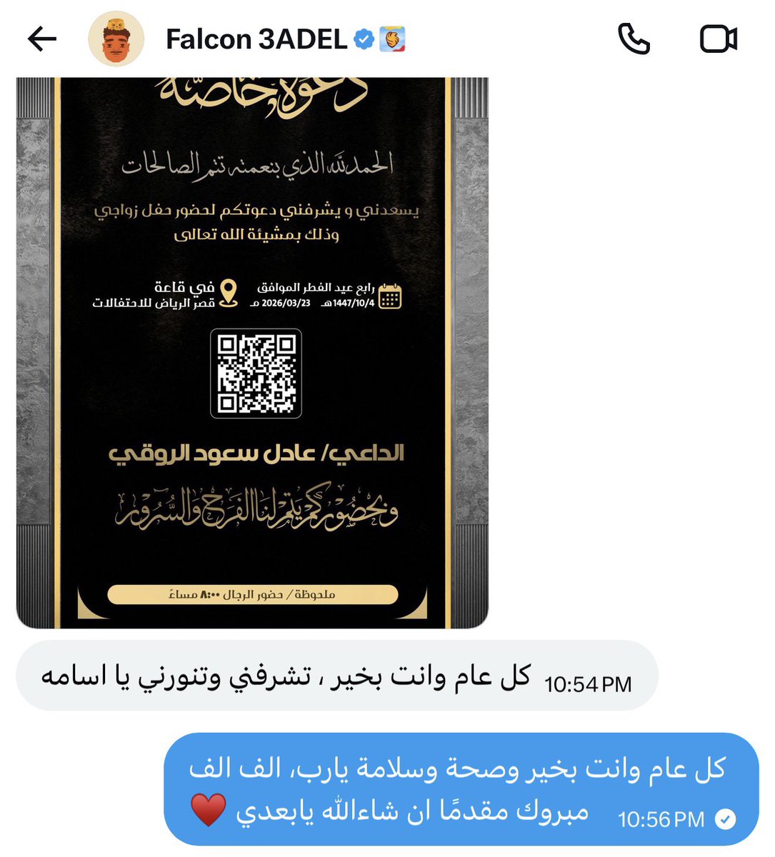 اسامه الزارع 𝕏 tweet media