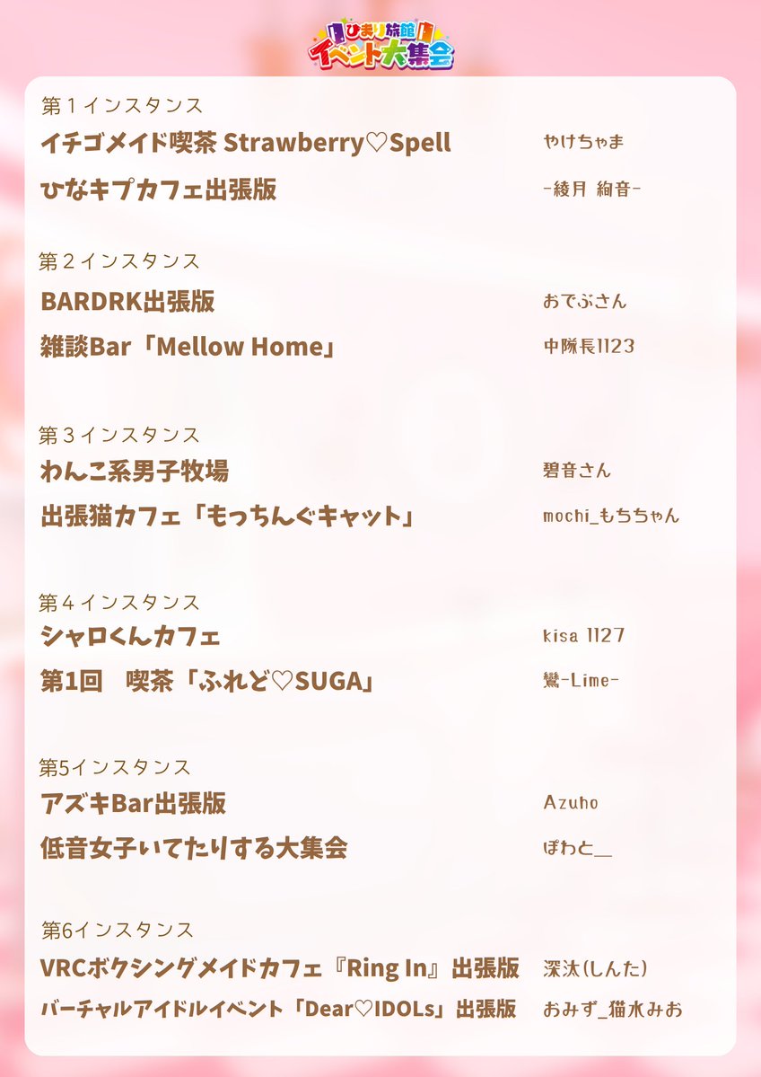 ナギサコネクト tweet media