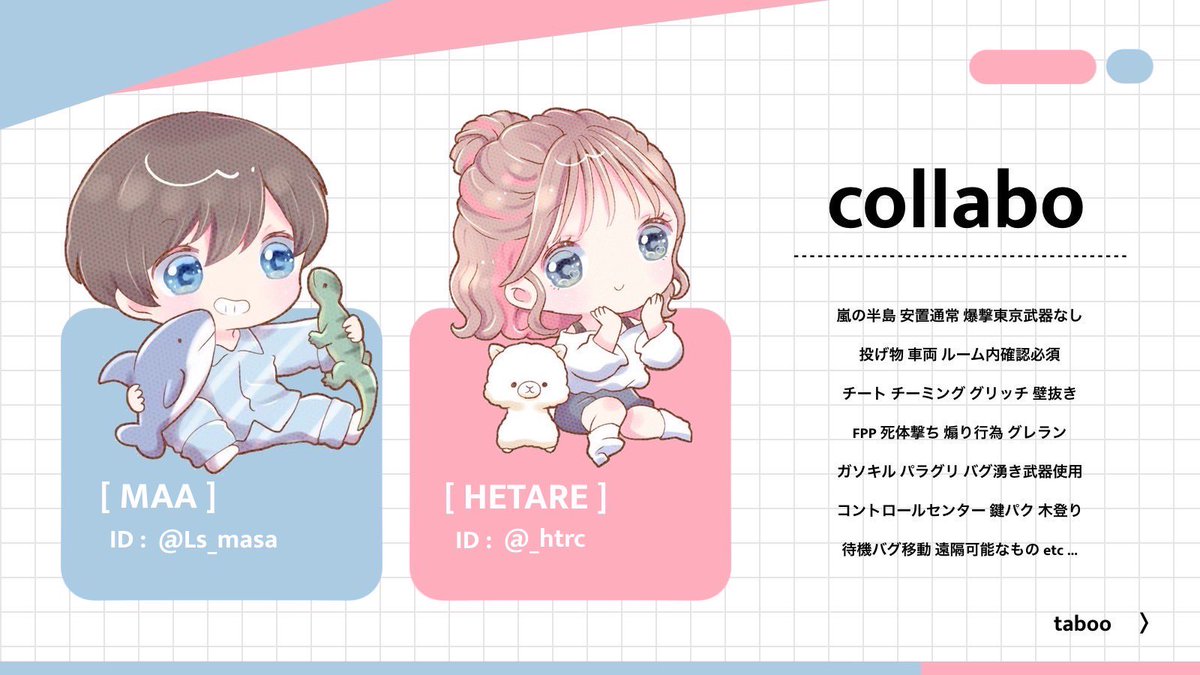 ぺたぺた🦙 tweet media