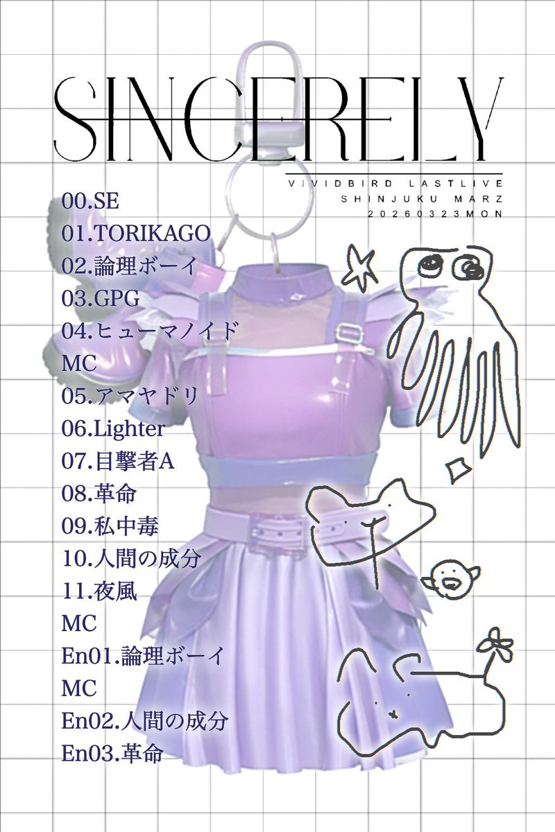 大塚レン tweet media