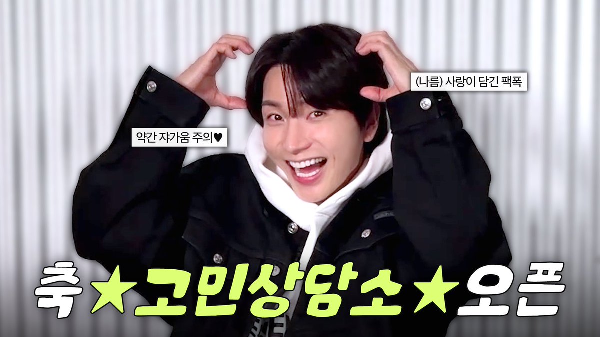 SUPER JUNIOR tweet media