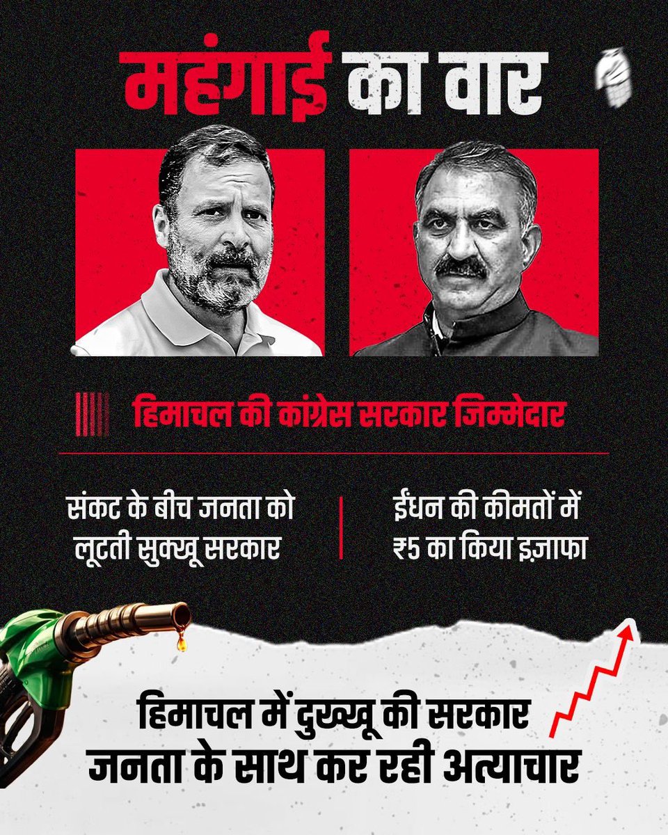 Dr. Sudhanshu Trivedi tweet media