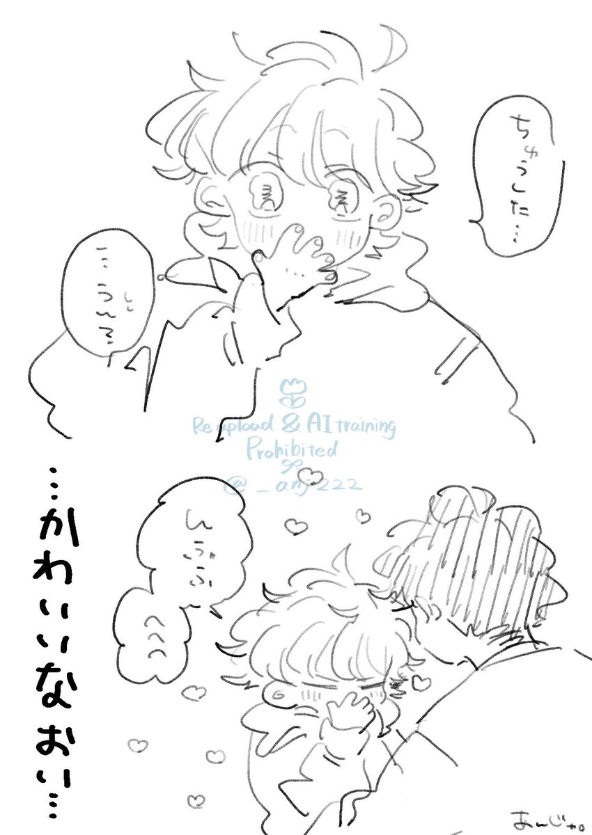 あんじゅ。 tweet media