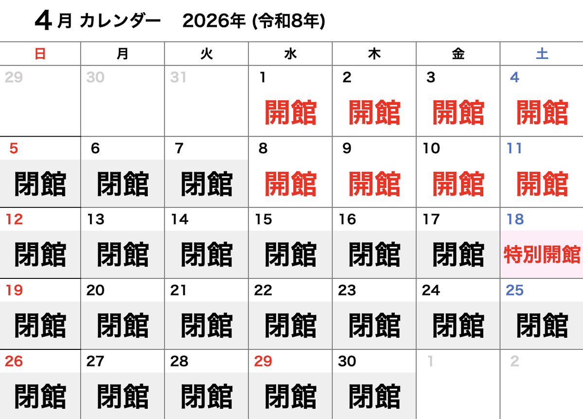本田美奈子.記念館 tweet media