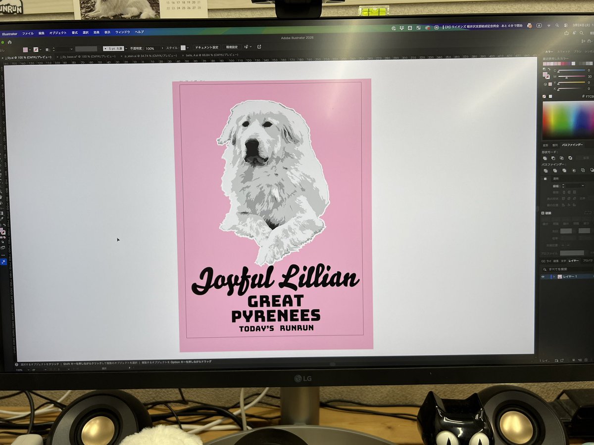 Tomoaki YUI @ 今日のルンルンコミック発売中！ tweet media