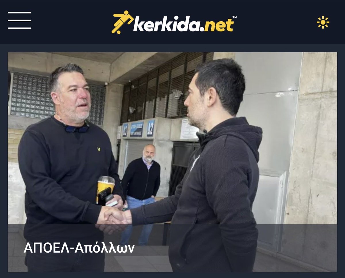 Διαφάνεια στο ΑΠΟΕΛ tweet media