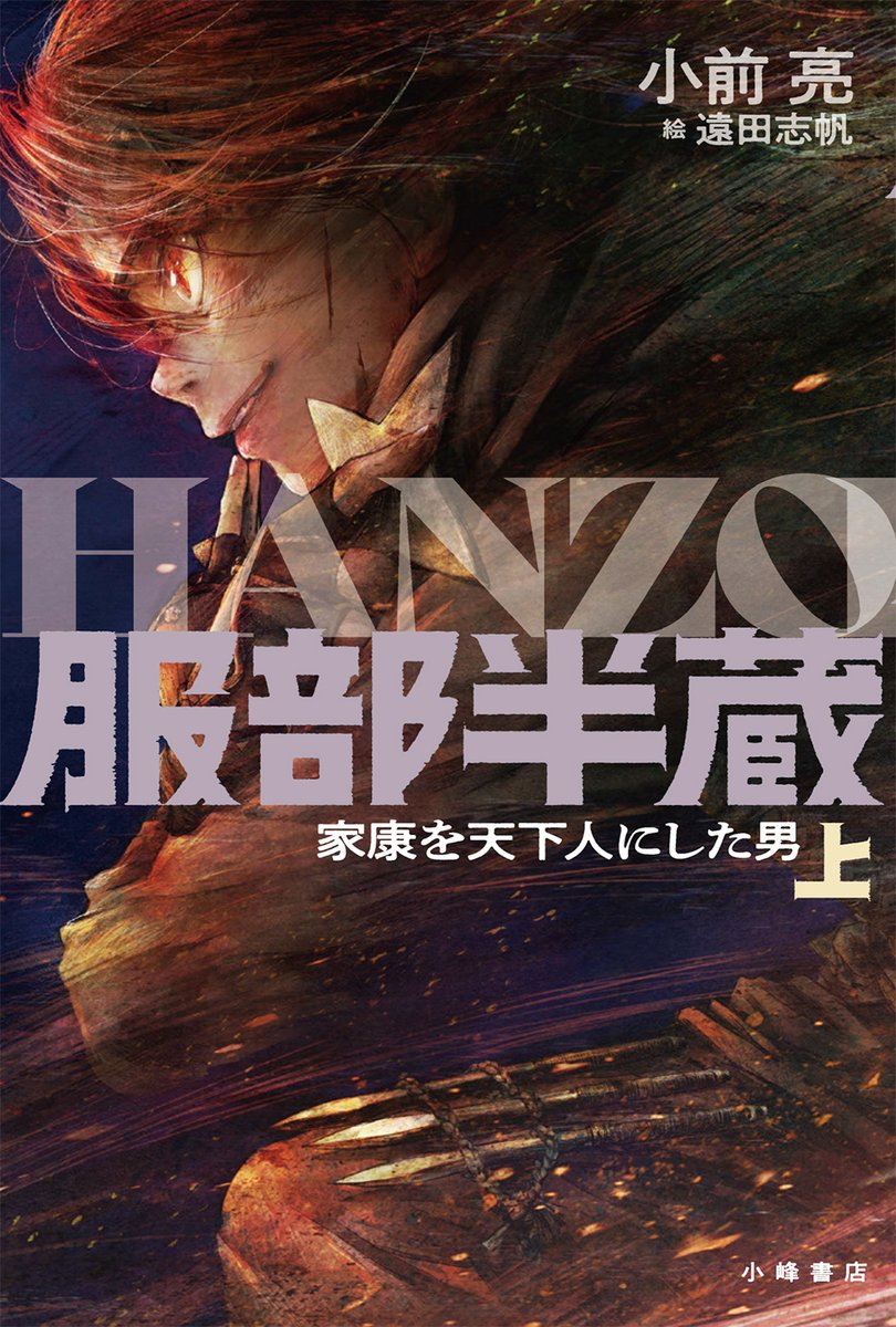 小峰書店 tweet media