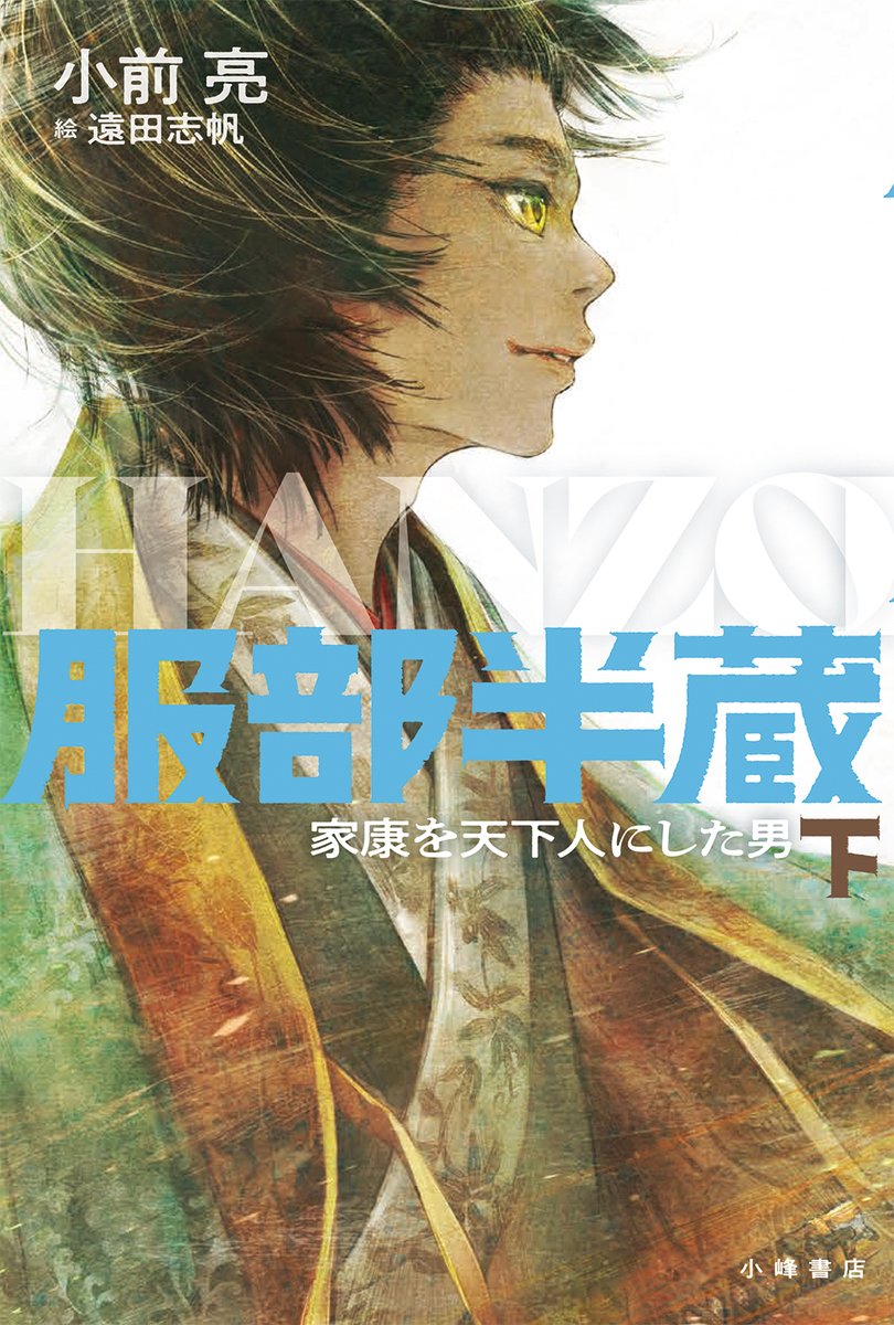 小峰書店 tweet media