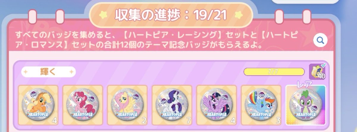 ちかてゃん tweet media