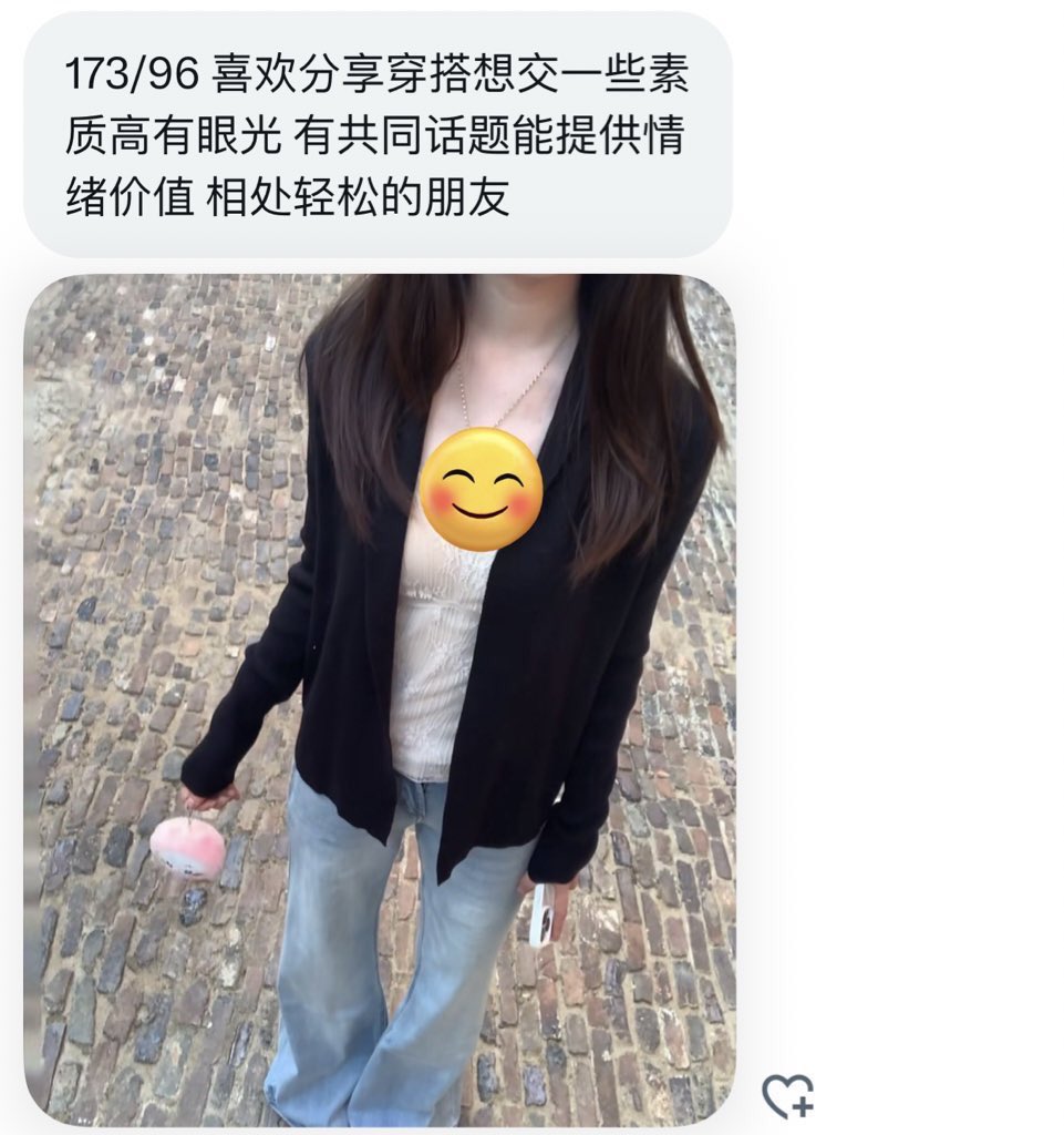 河北搭子 tweet media