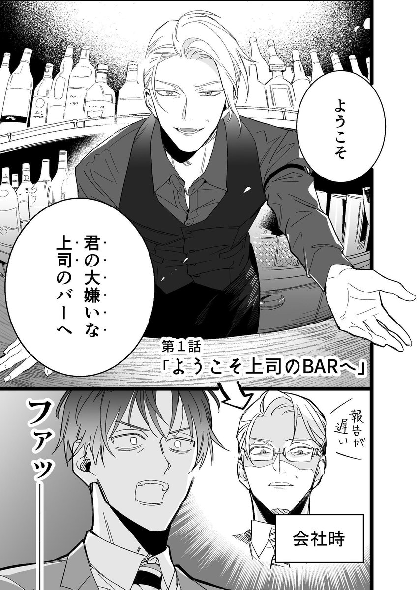 あくせるちゃん@ナンバーナイン公式漫画紹介者 tweet media