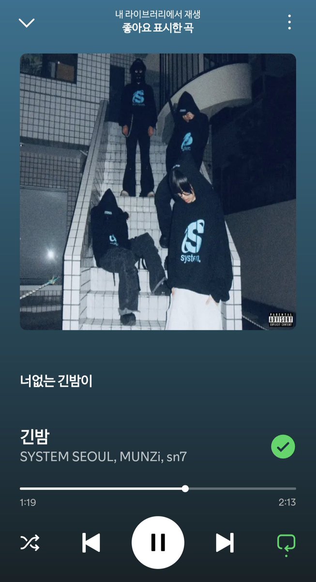 진니 จีนคุง 🥜 tweet media