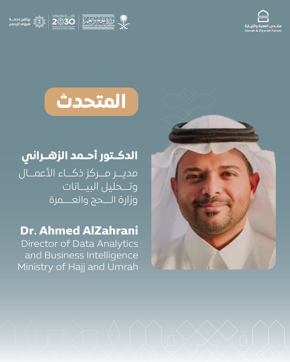 منتدى العمرة والزيارة tweet media