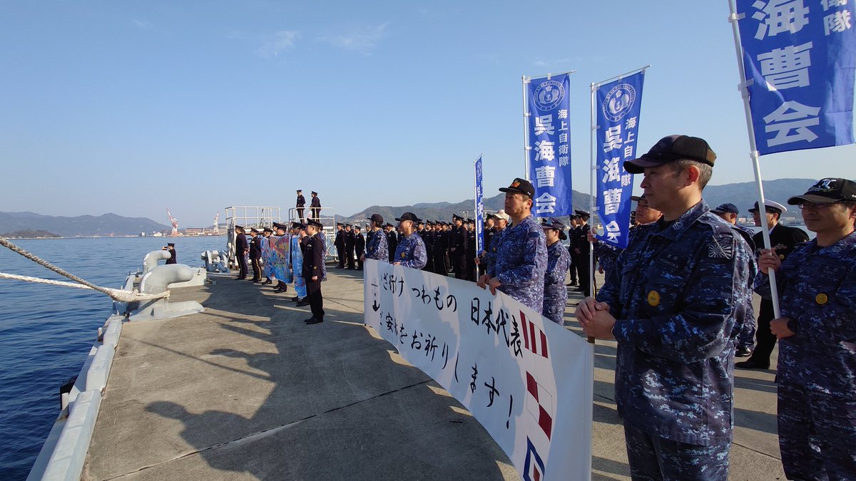 海上自衛隊　第2水上戦群【公式】 tweet media