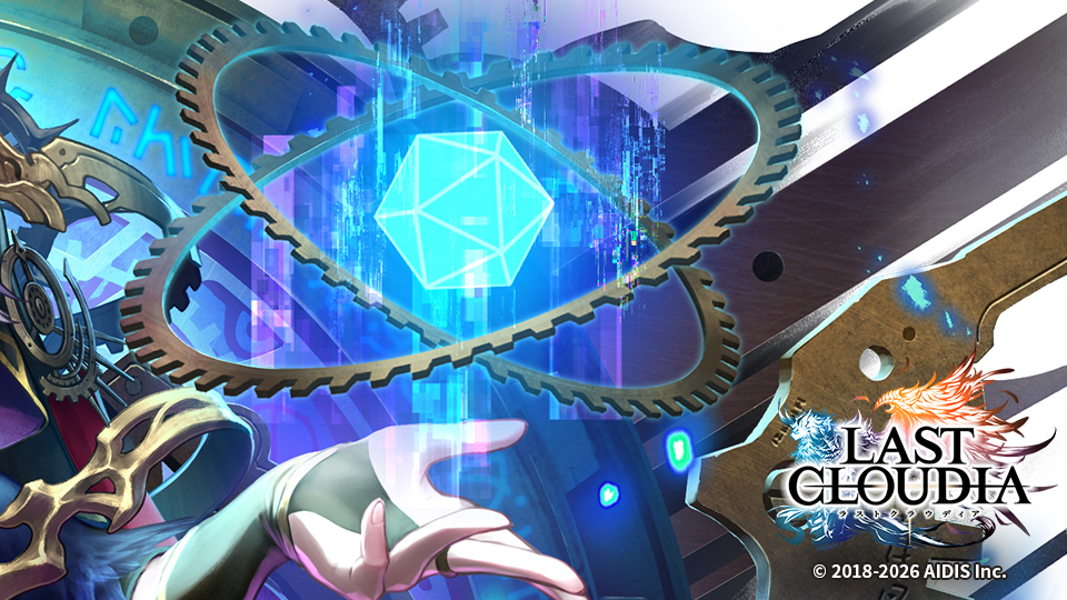 公式「ラストクラウディア」 tweet media