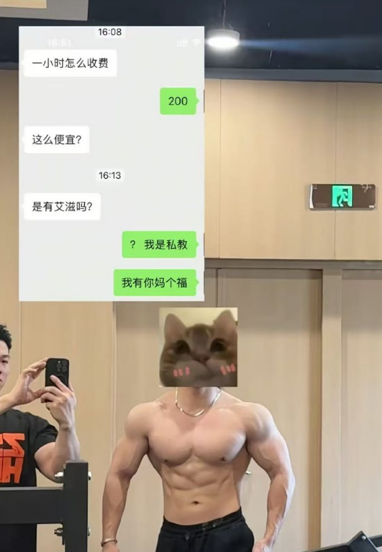 伊利丹 tweet media