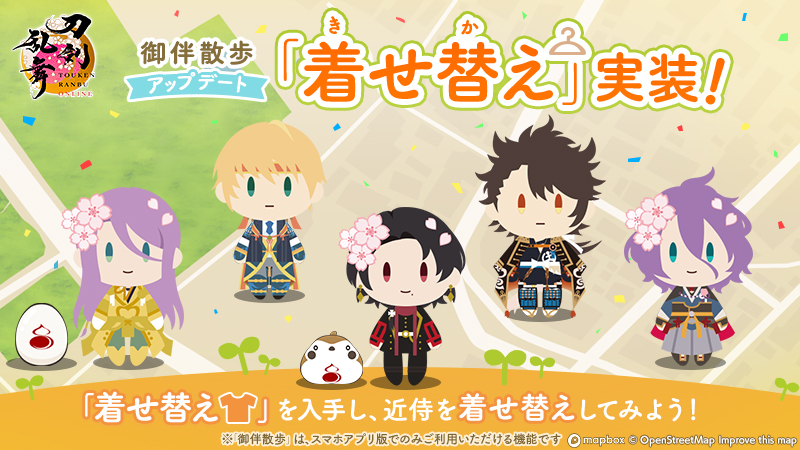 刀剣乱舞ONLINE【運営】 tweet media