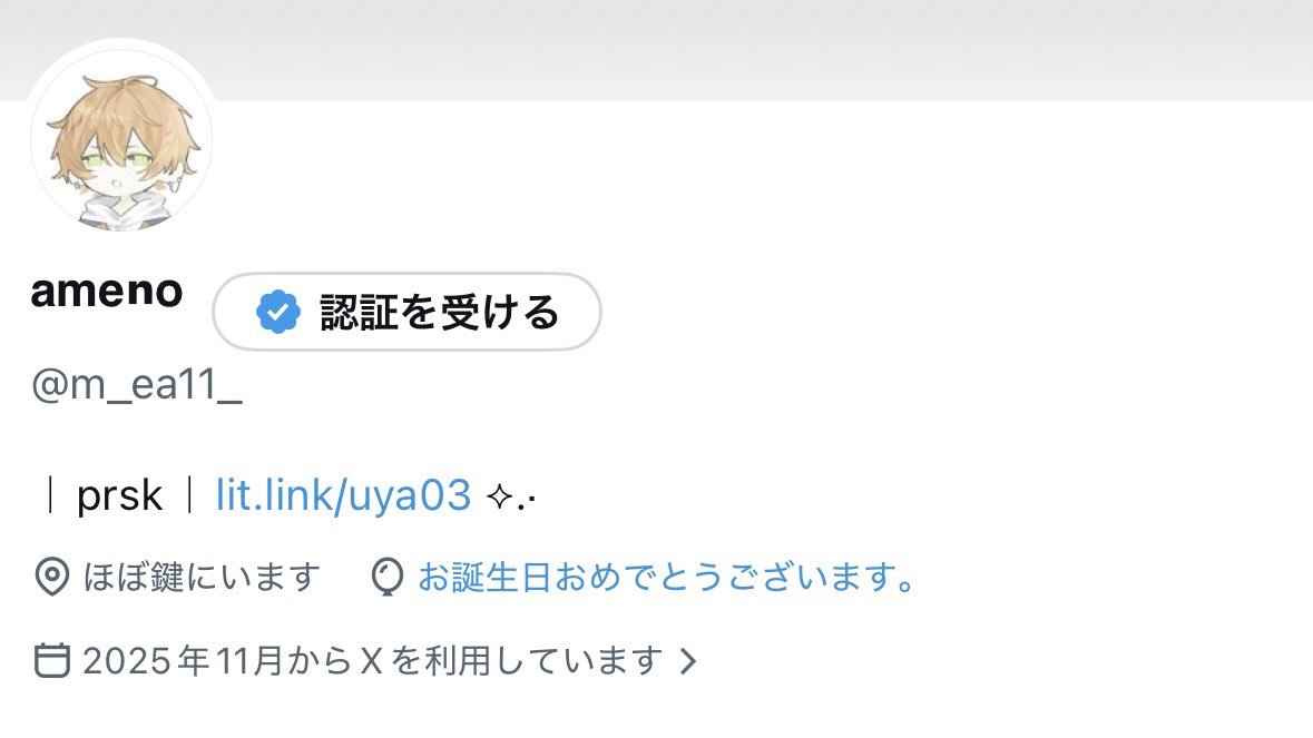 ᵃᵐᵉⁿᵒ tweet media