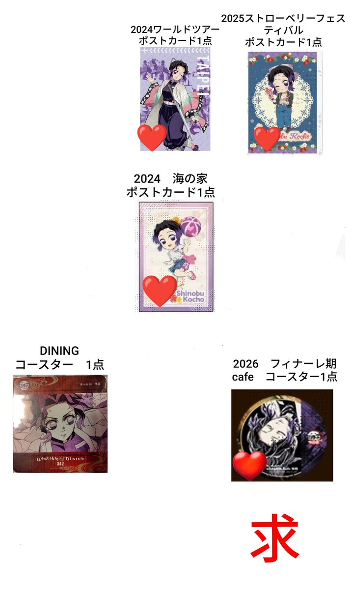 海(うみ)@初回ツイフィあり。 tweet media