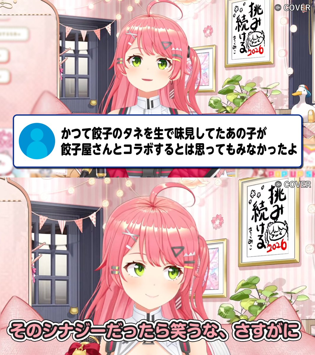 Yahoo!ショッピング@LYPプレミアム会員ならPayPayポイント毎日7% tweet media