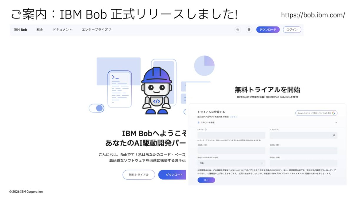 職業「戸倉彩」👩‍💻 4/8発売『AIの仮面を剥いでやる』監修📕 tweet media