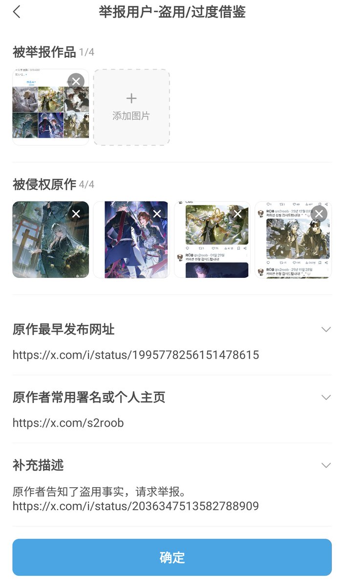 ✨🎀크리시아🎀✨ tweet media