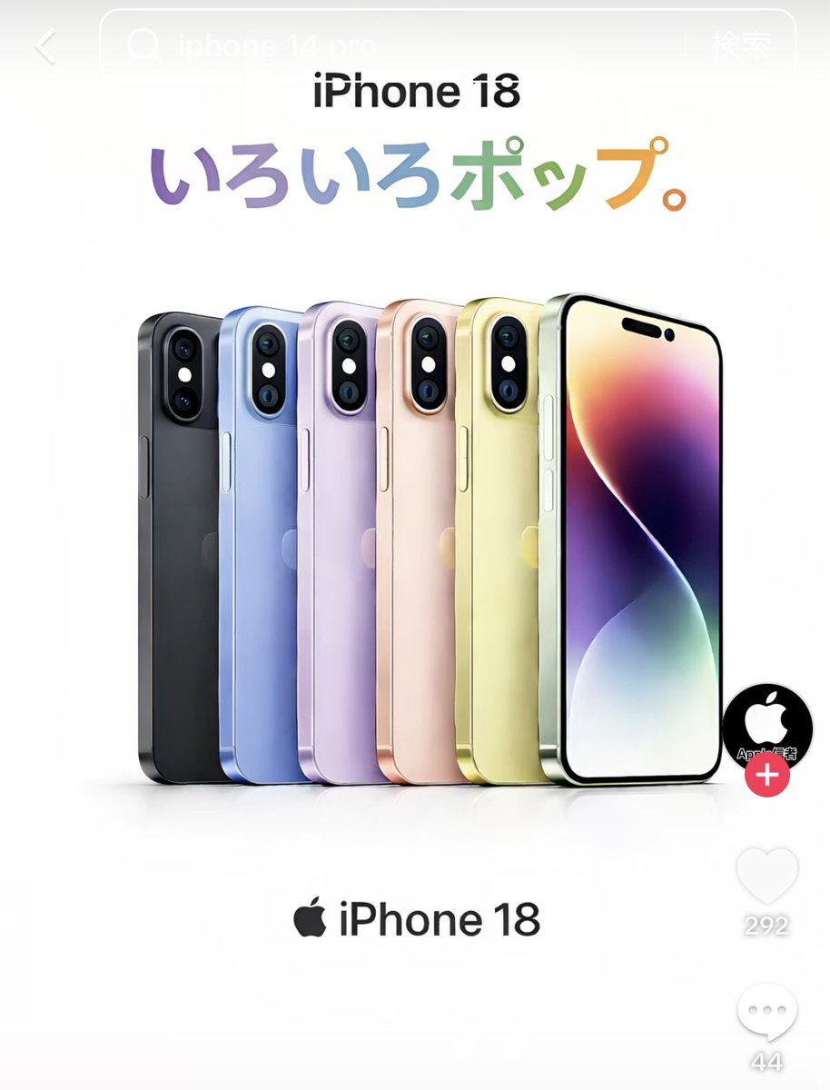 ミスト🍎 tweet media
