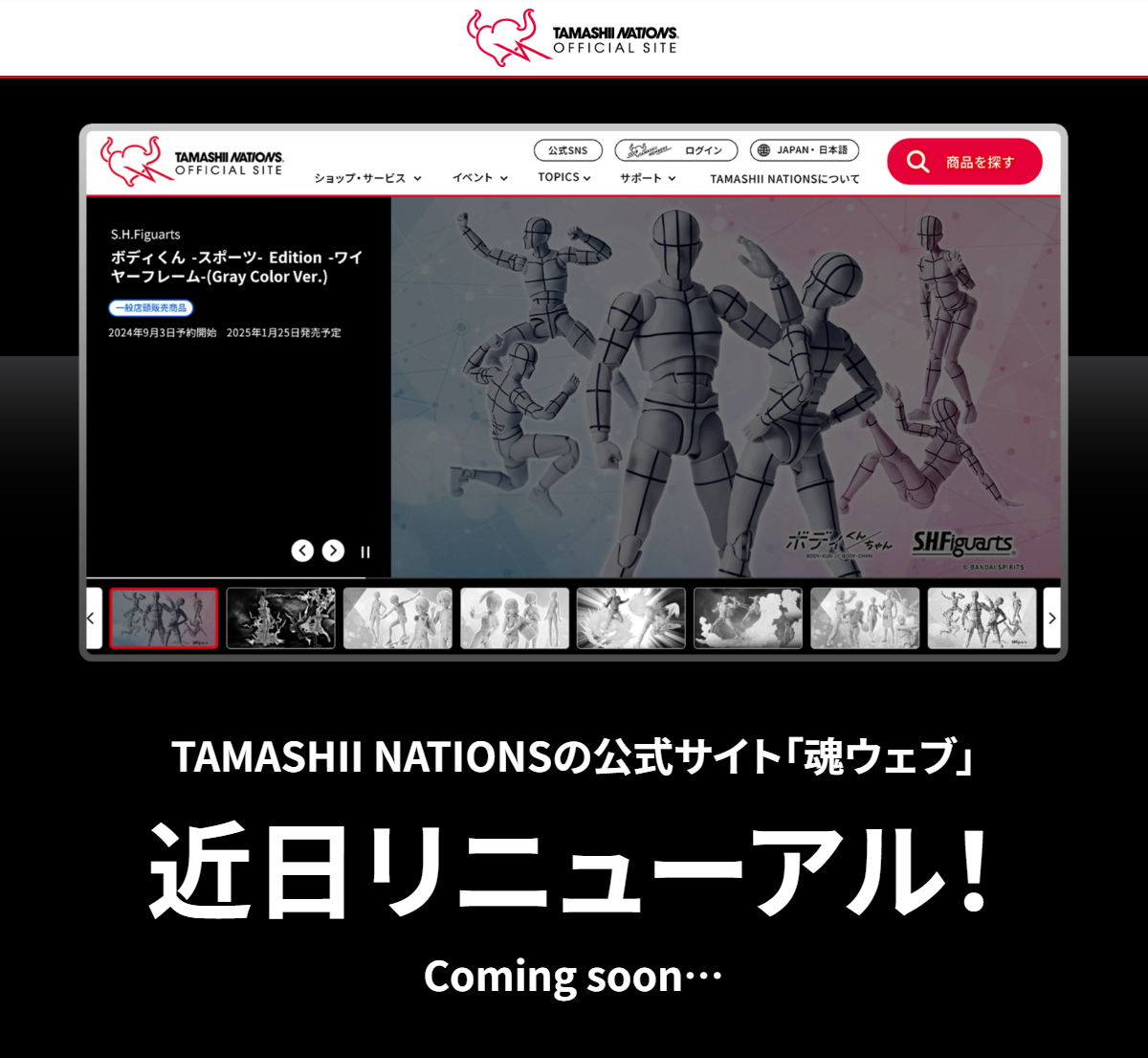 魂ネイションズ公式/BANDAI SPIRITS TAMASHII NATIONS OFFICIAL tweet media
