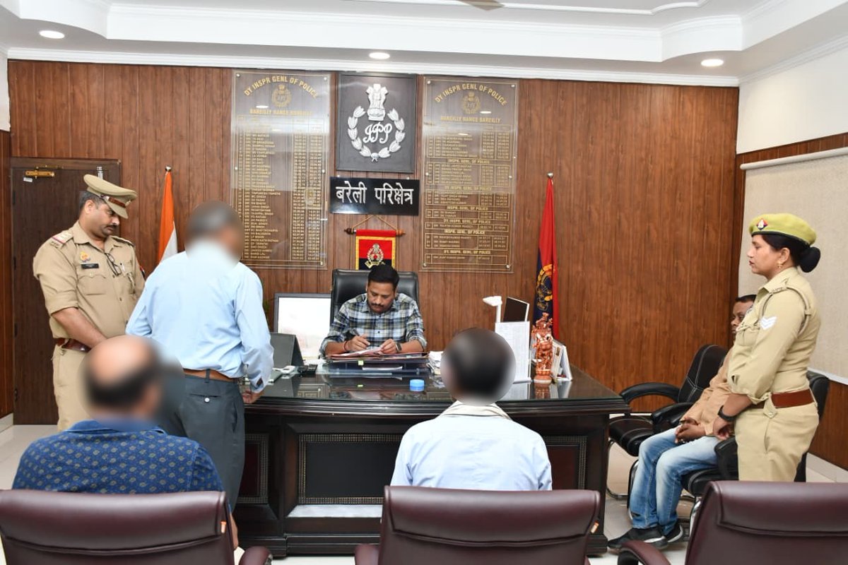 DIG RANGE BAREILLY tweet media