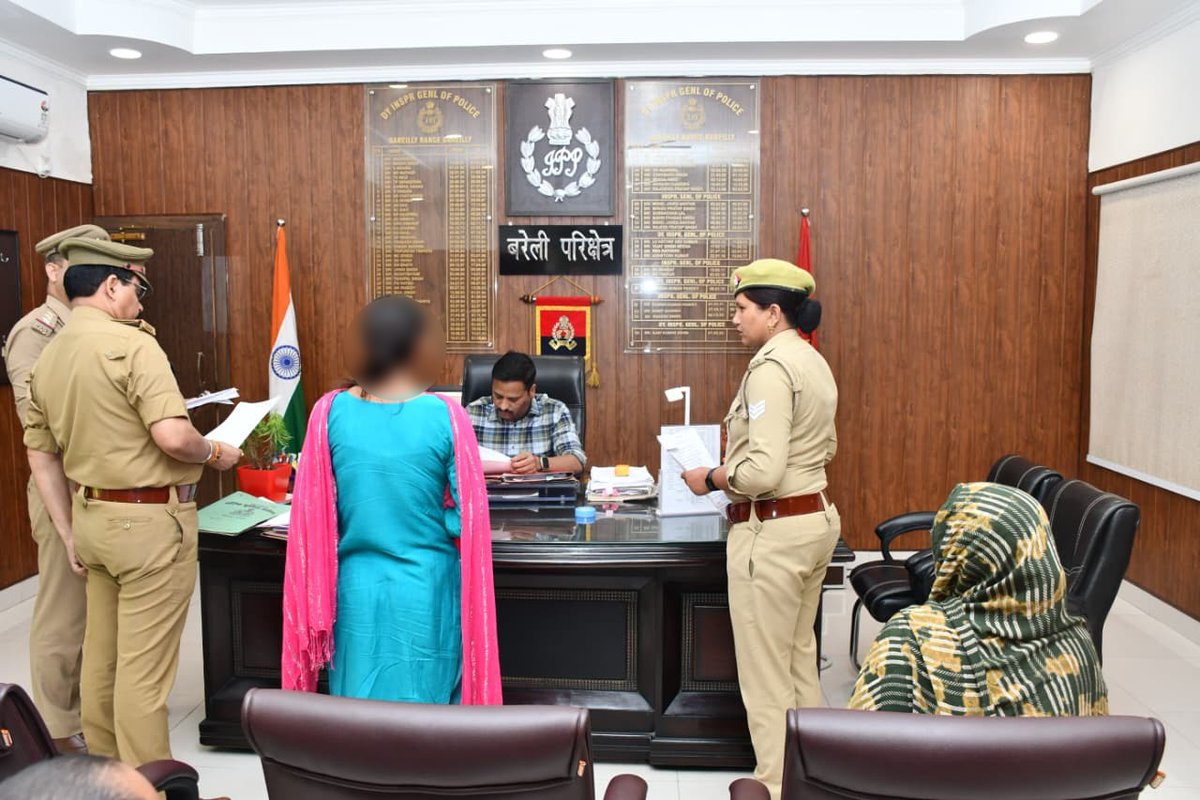 DIG RANGE BAREILLY tweet media