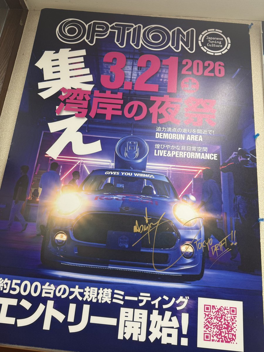 weboption tweet media