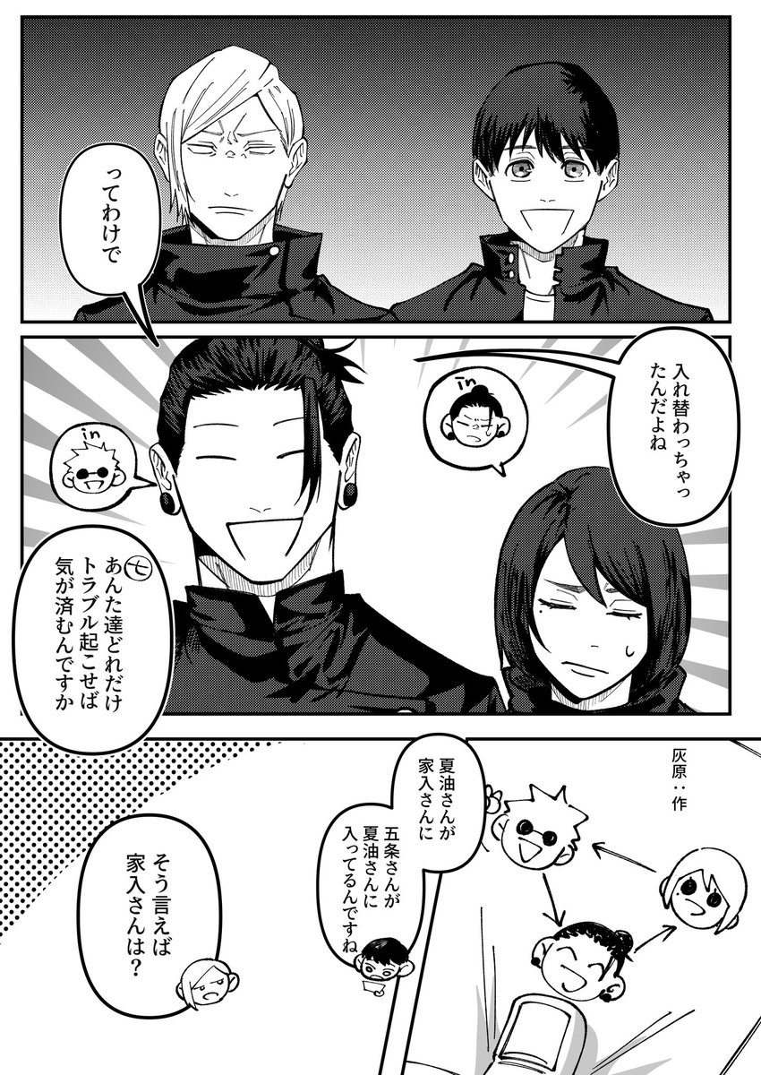 ぉヂ。 tweet media