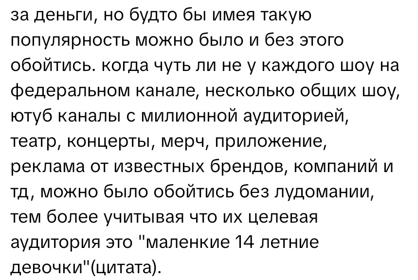 что он творит🎤 tweet media