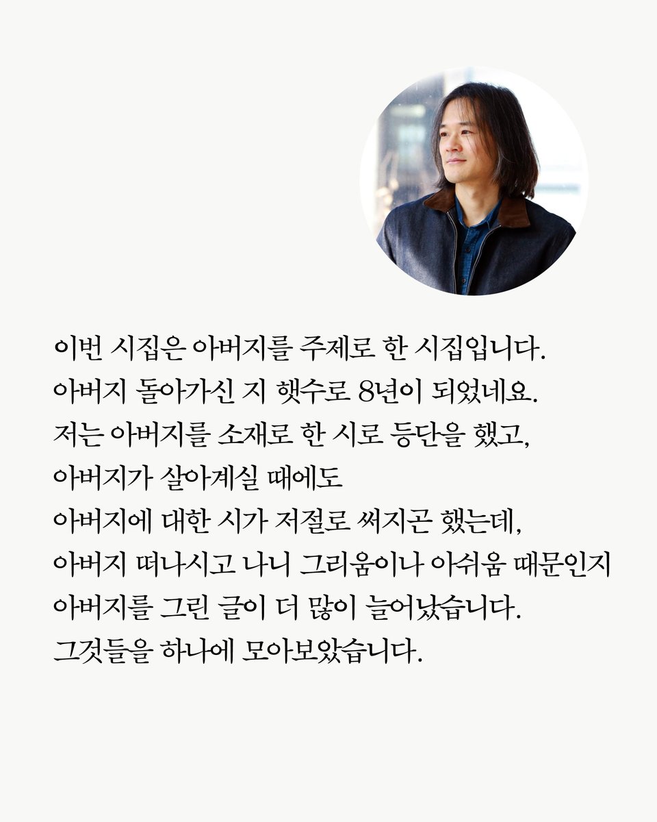 난다시편 tweet media