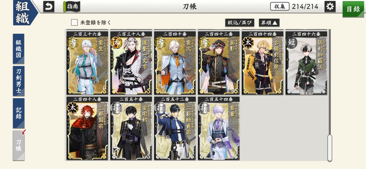 ライト tweet media